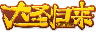 大圣盘 网盘搜索引擎 Logo